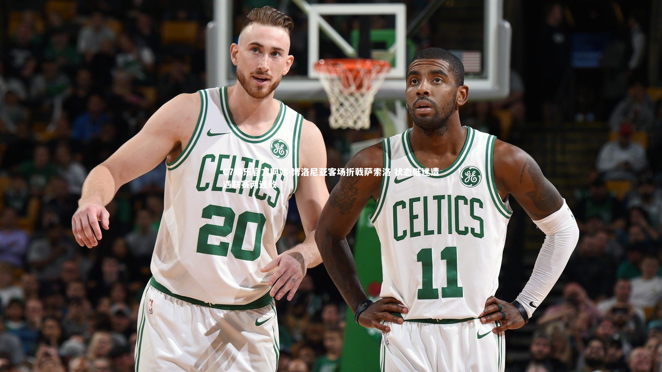 C7娱乐官方网站-博洛尼亚客场折戟萨索洛 状态低迷遭遇联赛两连败