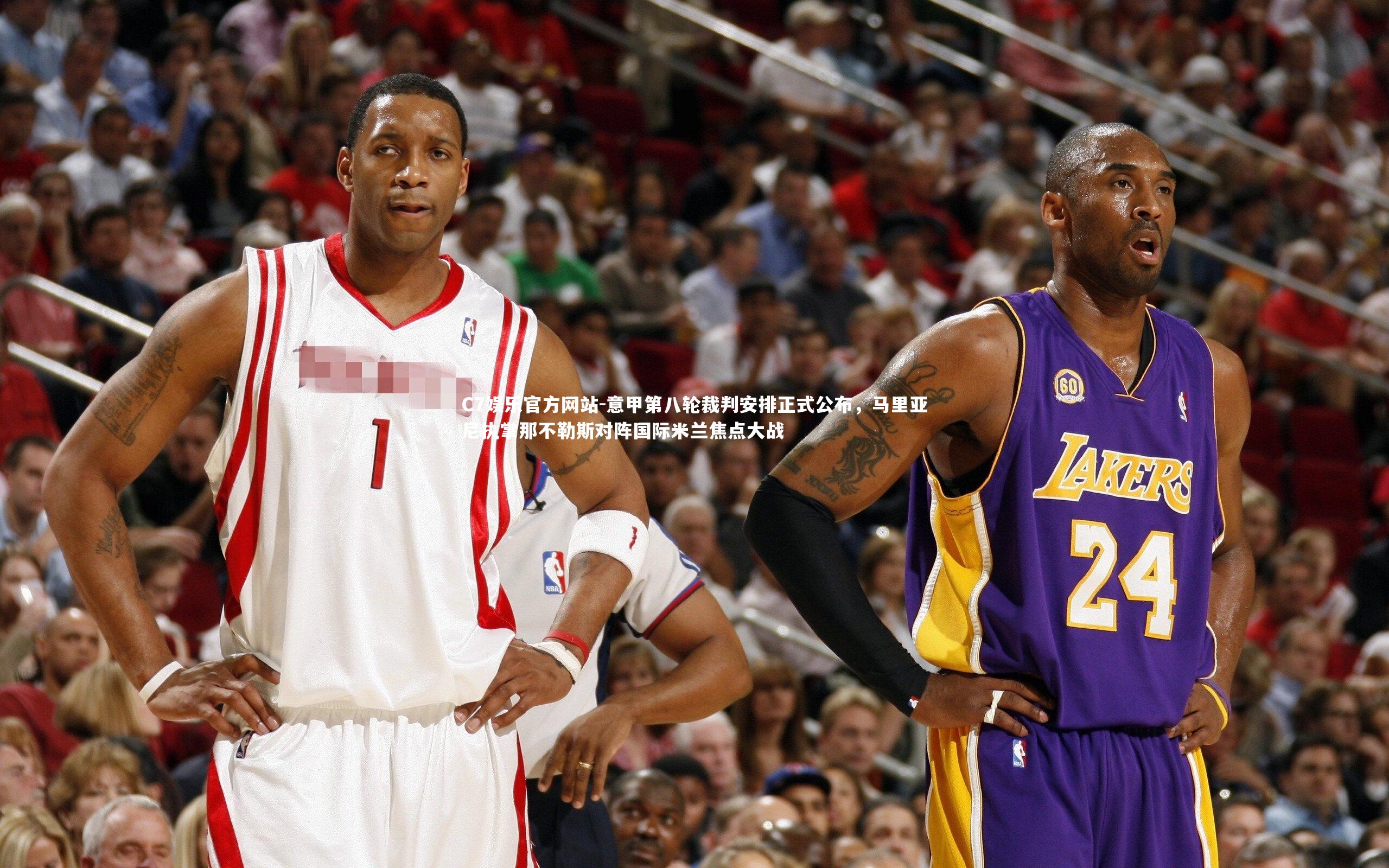 C7娱乐官方网站-意甲第八轮裁判安排正式公布，马里亚尼执掌那不勒斯对阵国际米兰焦点大战